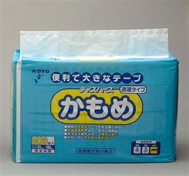 かもめM　20枚　_1袋