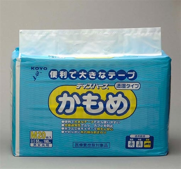 かもめM　20枚×3袋（60枚）　_1ケース