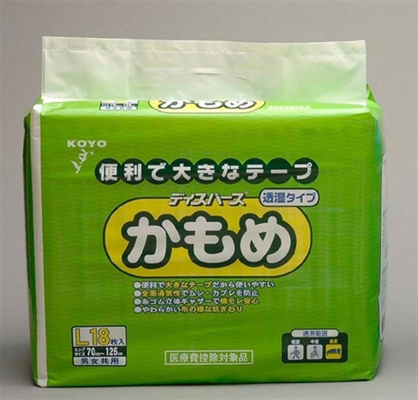 かもめL　18枚×3袋（54枚）　_1ケース