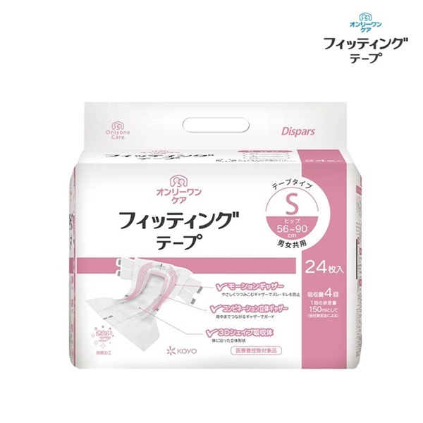 オンリーワンケア　フィッティングテープS　24枚　_1袋