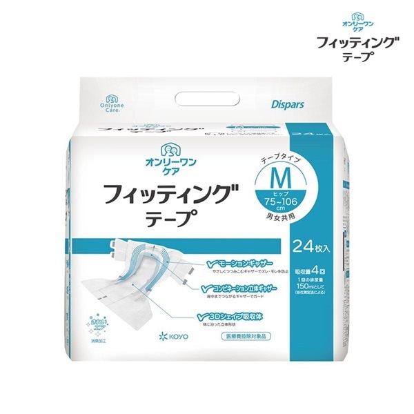 オンリーワンケア　フィッティングテープM　24枚　_1袋