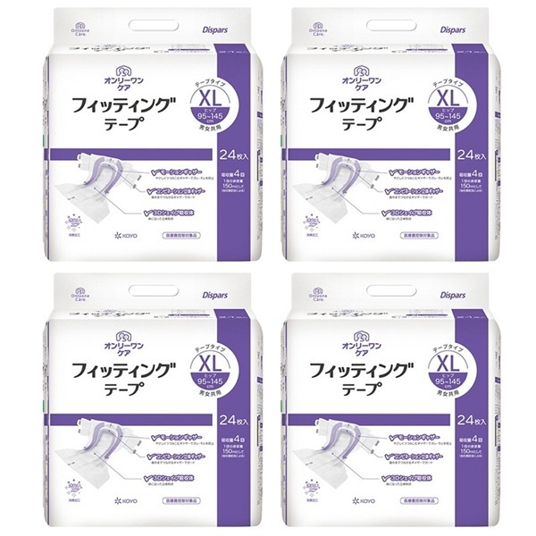 オンリーワンケア　フィッティングテープXL　24枚×4袋　_1ケース
