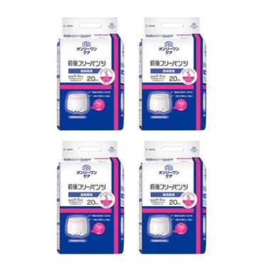 オンリーワンケア　前後フリーパンツS　20枚入×4袋　_1ケース